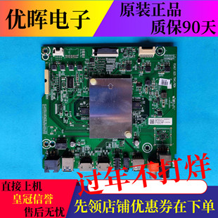 原装海信HZ49A65 HZ65A65主板RSAG7.820.7941屏HD650S3U51/HD490S