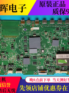 原装三星UA55C6200UF主板BN41-01440A配AU屏T546HW02 T550FBE1-GA