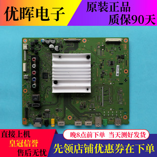 索尼KD-43X8000D/49/55X7000D 65X7500D主板1-980-837-11/21屏选