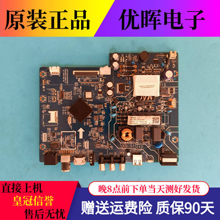 原装长虹32/39/43D3F液晶电视主板配件JUC7.820.00245503屏可选