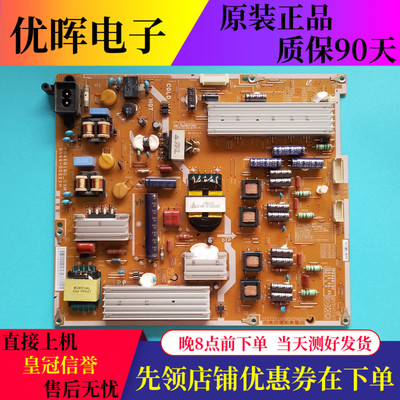 三星UA46ES6800J板BN44-00520H