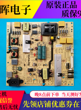 原装创维55E5 55X5电源板168P-L5R019-00 5800-L5R019-0010/0000