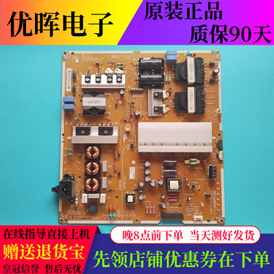 LG60UF8580电源板EAX66055501