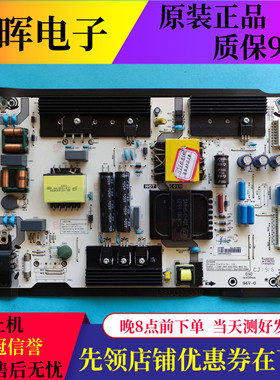 原装海信55E52D HZ55E7D 55V3A液晶电视电源板RSAG7.820.8218测好