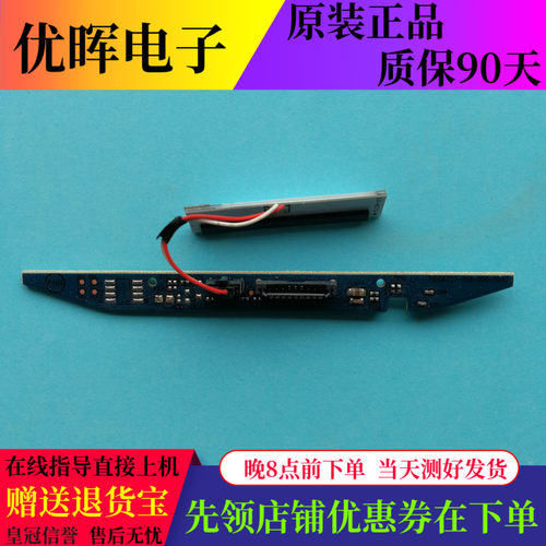 原装乐视X50Air S50Air遥控接收板红外模块715G6727-R01-000-004T