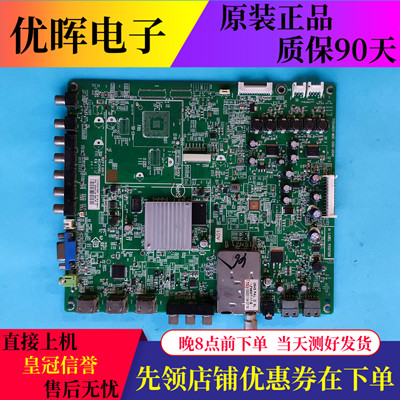 飞利浦42/46PFL5300主板715G4611