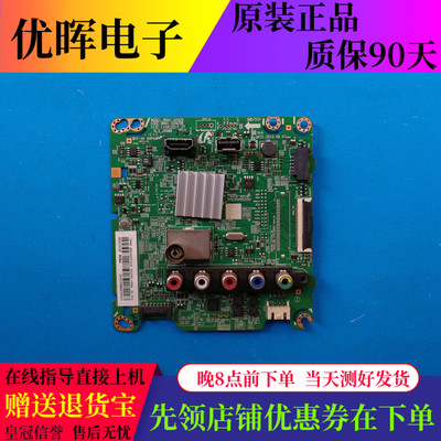 三星UA43J5088ACXXZ主板BN41-02420A/B屏GJ043BGA-B1 T430HVF01.0