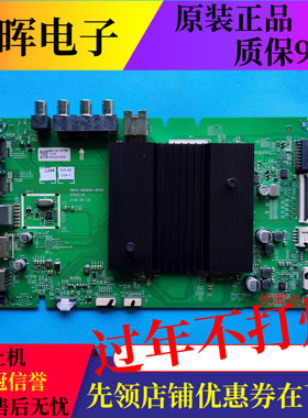 创维50/55/65H5M/H7S/G950/9S63 58G50主板5844-A9S600-0P00/2P00