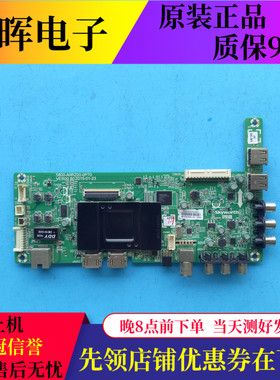 原装创维49X5 49E3500主板5800-A9R200-0P80 0P70 0P60屏RDL490FY