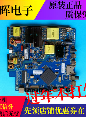 原装三洋电视50CE1820D2主板配件CV638H-D50配屏可选