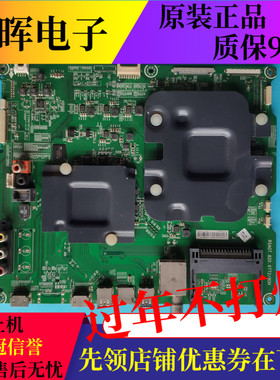 A原装海信LED65MU7000U LED55MU8600UC主板RSAG7.820.6772屏可选