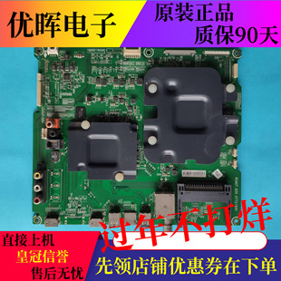 A原装海信LED65MU7000U LED55MU8600UC主板RSAG7.820.6772屏可选