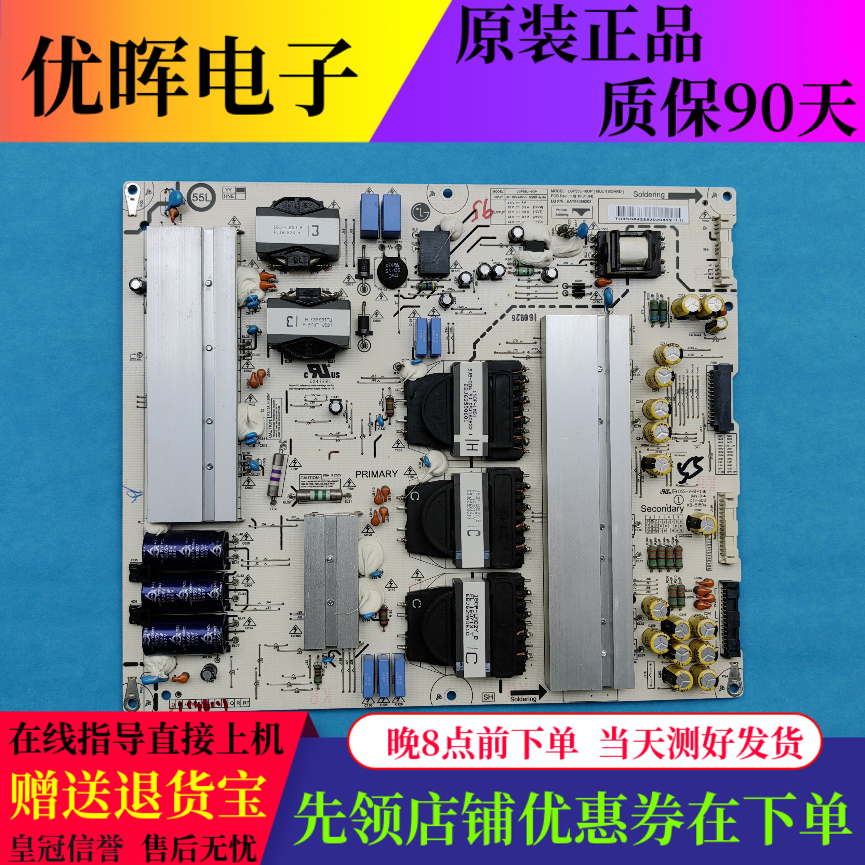 原装LG OLED55C6P-C电源板LGP55L-16OP EAY64289202 电视配件现货