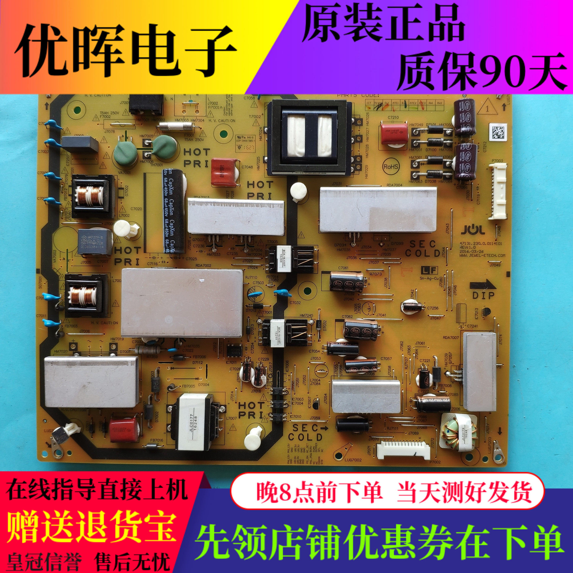原装夏普LCD-55MY63A 55DS6000电源板RUNTKB351WJN1 JSL2168-003A