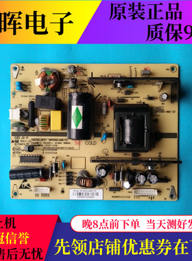 原装长虹LED42C3080I 3D47C3000I 3300I 电源板MPS35D-4M9 121
