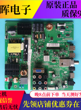原TCL LE32D99主板MST6M182VG 4715-M182T9-A3235K01屏K320WD2 1