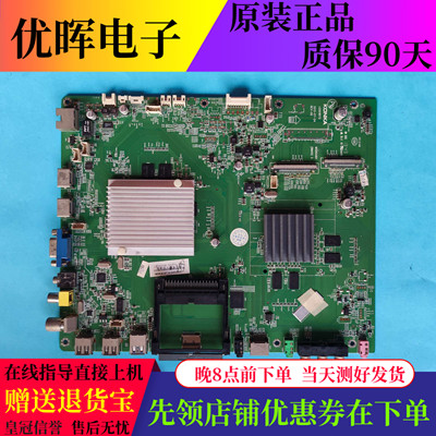 原装康佳LED55X9500UF液晶电视 主板35018172 屏LC550EQD(FG)(F2)