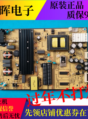 TCL L48/50/55F3800A D55A710/810 B48A858U电源板SHG5504B-101H