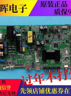 康佳LED48M/40M2600B LED43K35A主板35021418 配屏可选72000785YT