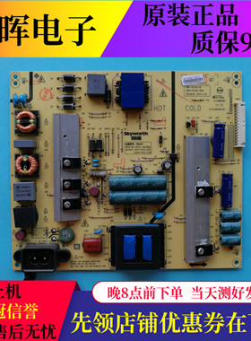 原装创维49G8200 55E510E电源板168P-P5L012-00 5800-P5L012-0010