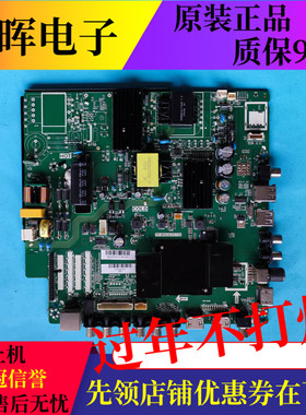 原装先锋LED-48B370液晶电视主板TP.MS638.PC758配屏72000081YTAK