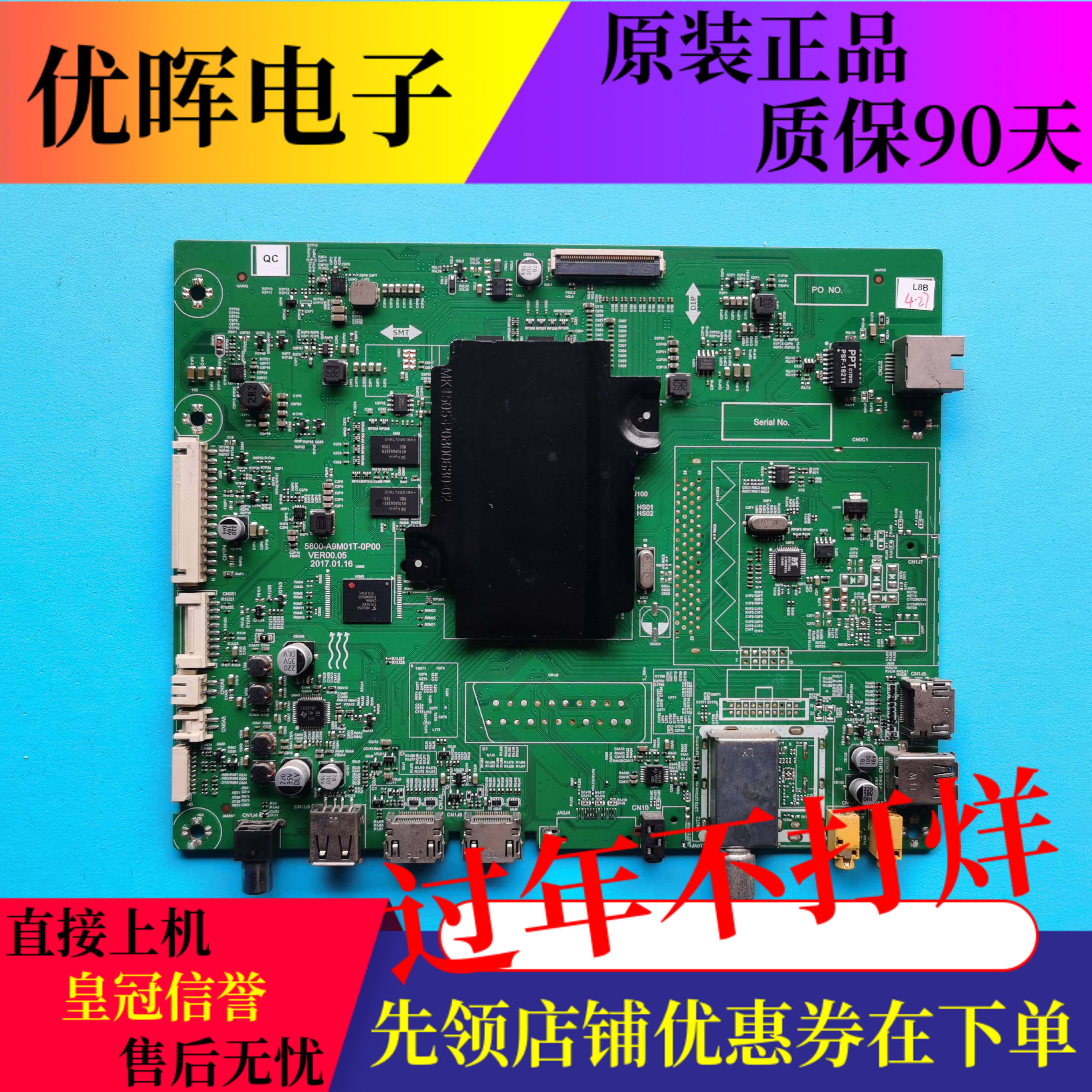 原装东芝43UB750主板配件5800-A9M01T-0P00配屏RDL430WY(LD0-305)