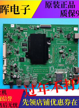 原装东芝43UB750主板配件5800-A9M01T-0P00配屏RDL430WY(LD0-305)