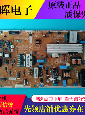 原装三星UA46F5000R UA46F5080AR电源板L46SF-DSM BN44-00610A/D