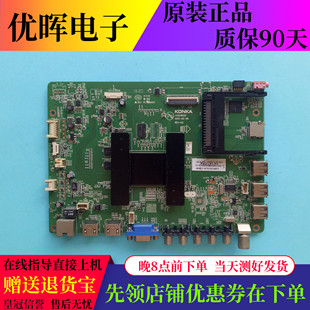 原装康佳LED47X8I00PDE LED42X9600UF 40X9600UF主板35018120屏选