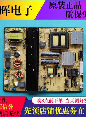 原装乐华49U2000 TCL L65E5800F D65F351 电源板SHLD5509F-101H