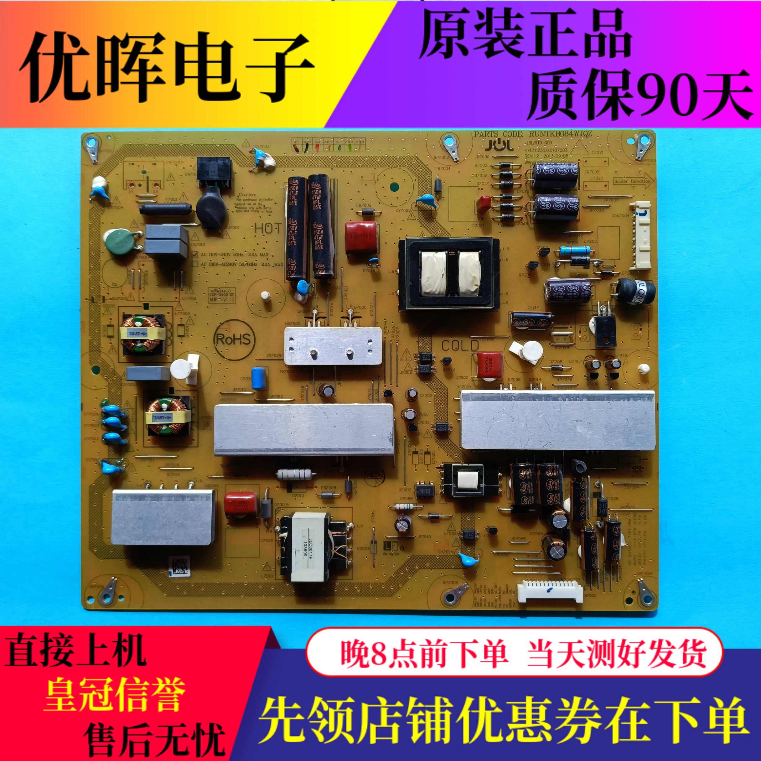 夏普LCD-52LX550A52NX265电源板