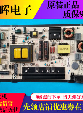 原装海信LED55K20JD LED48EC280JD 48K20JD电源板RSAG7.820.5482