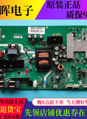 原装风行电视D49Y  D50Y PD4951A-LU主板MSA6381-ZC01-01配屏可选