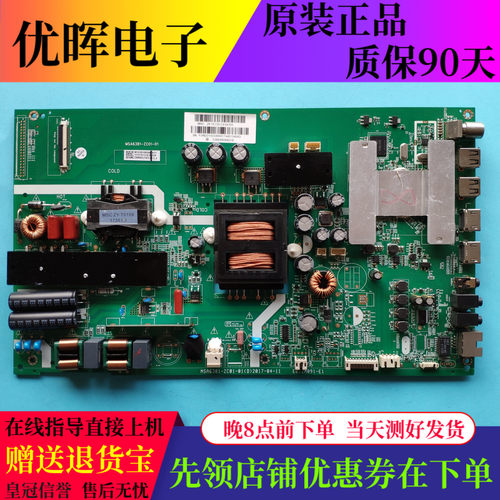 风行D49YD50YPD4951A-LU主板