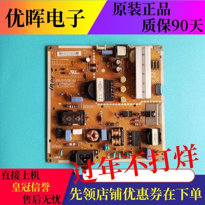 LG42LF5600-CB电源EAX66203001