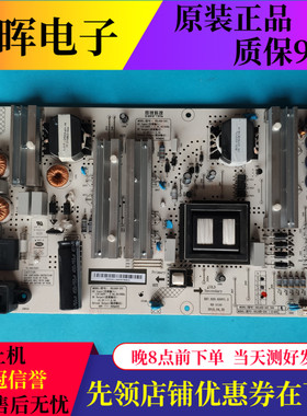 原装长虹65Q5N 60Q3T 65E9600电源板HSL60D-2SC XR7.820.659V1.2