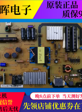 原装TCL B42E680 L48F3700A D42E161 1600电源板40-EL411A-PWE1XG