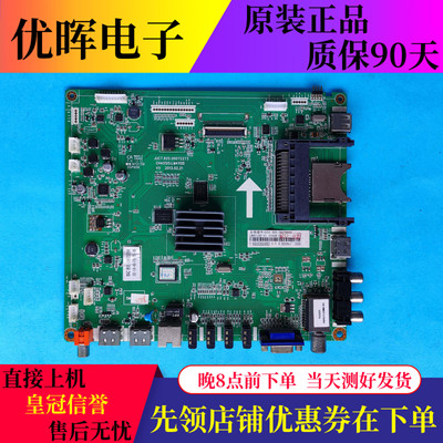长虹3D42/47/55/B4000I主板
