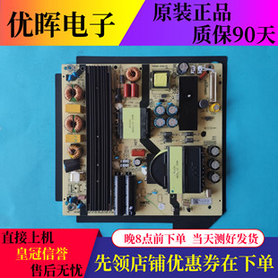 原装海尔LS65AL88A81 65K90 LU65C51电源板TV6505-ZC02-01