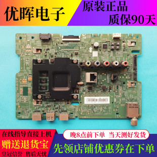 原装三星UA49M5300AJXXZ电视主板BN41-02574A配屏CY-JM049BGHV2H