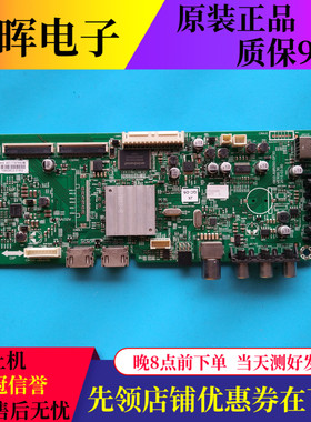 原装创维40E361S 43/49/55E3000电视主板5800-A9R050-0P30屏可选