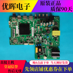 PE1 4C主板TPD.T962H8.PB792配屏V400HJ6 原装 小米L40M5