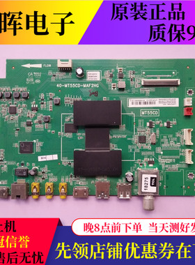 A原装TCL L42F3700A主板40-MT55CD-MAF2HG 配屏LVF420NDAL AS9W02