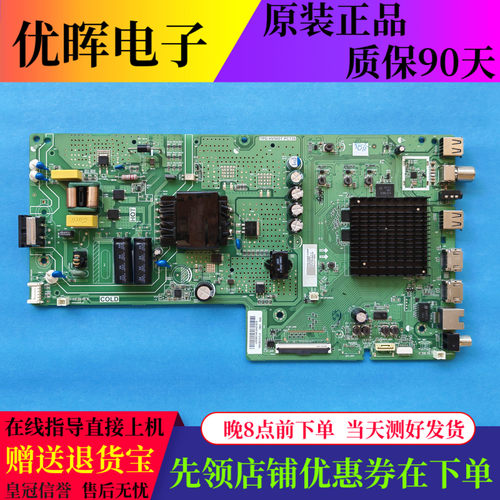创维55M9S主板TPD.HV560T.PC735