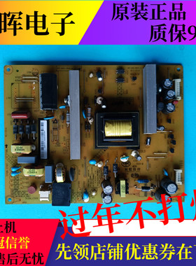 长虹LED49C3000iD 3D55B5000i电源板XR7.820.385V1.3 HSM40D-4MA