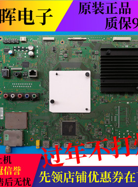 索尼KD-43/49/55X8000C 65X9000C X810C主板1-894-595-11/22屏选