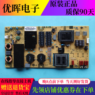 夏普LCD-60SU470A 60TX4100A电源板SHG6002A-173E 25-DB5155-X2P1