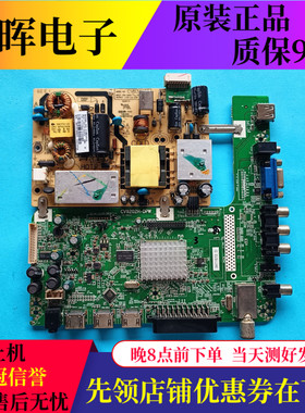 杂牌组装机32寸主板CV9202H-DPW CVB32005配夏普屏 电视配件现货