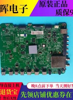 三星UA46/55ES6900J UA50ES6900J 主板BN41-01807A屏可选