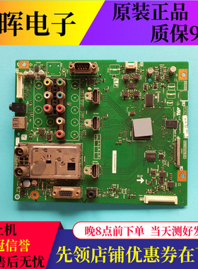 原装夏普LC-32LX430H 32NX430H主板QPWBXF927WJZZ屏LK315T9LWC0X